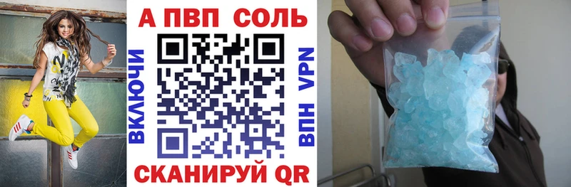 Alfa_PVP мука  Барнаул 