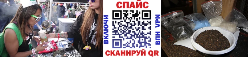 Бутират вода  OMG рабочий сайт  Барнаул 