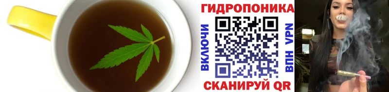 гидра ссылка  Барнаул  Еда ТГК конопля 