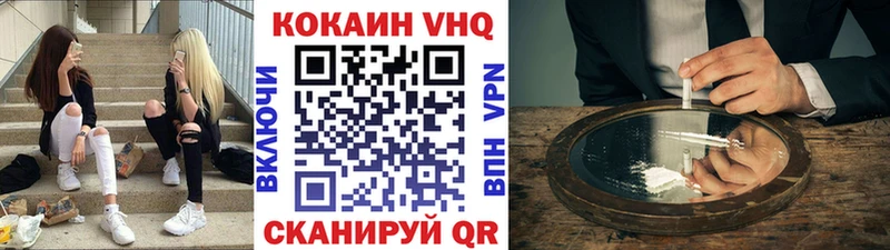 COCAIN Боливия  купить наркотик  Барнаул 