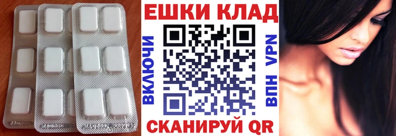 Ecstasy TESLA  Барнаул 
