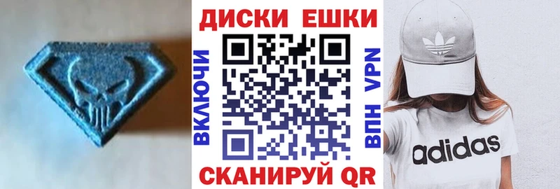 Экстази mix Барнаул