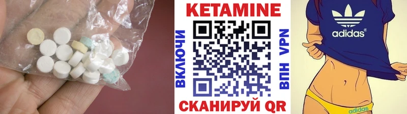 КЕТАМИН ketamine  площадка состав  Барнаул 