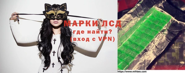 дурь Бронницы