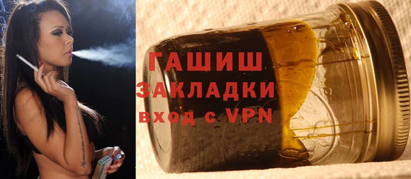 соль курить ск Бугульма