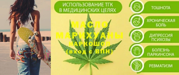 гашиш Беломорск