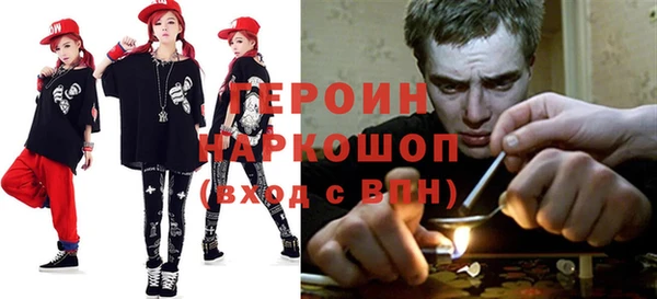 дурь Бронницы