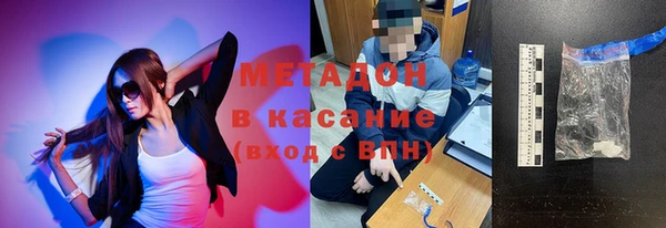 метадон Бородино