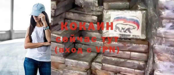 соль курить ск Бугульма