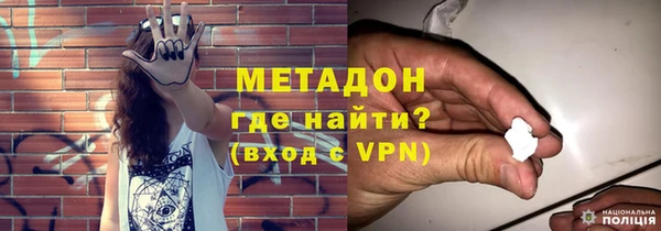 соль курить ск Бугульма