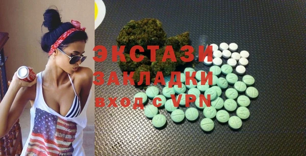 метадон Бородино