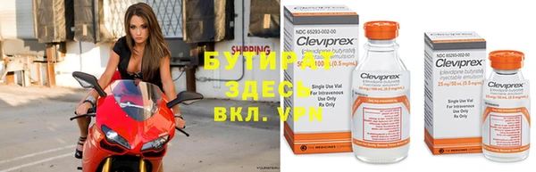 соль курить ск Бугульма