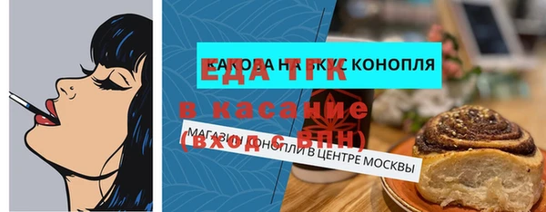 гашишное масло Белоозёрский