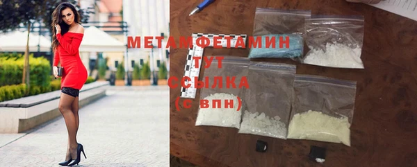 дурь Бронницы