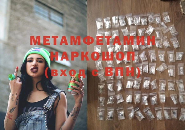 дурь Бронницы