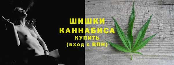 соль курить ск Бугульма