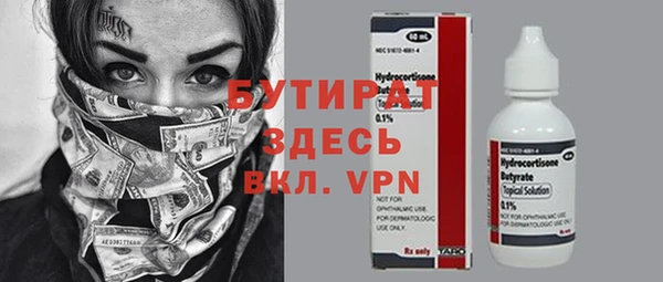 метадон Бородино