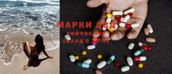 дурь Бронницы