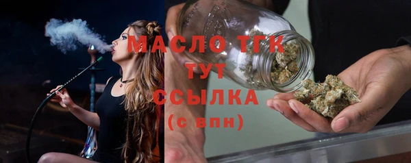 дурь Бронницы