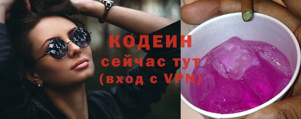 соль курить ск Бугульма