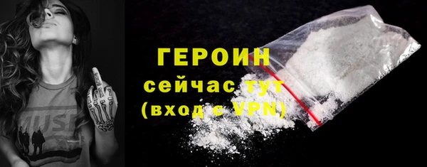 метадон Бородино