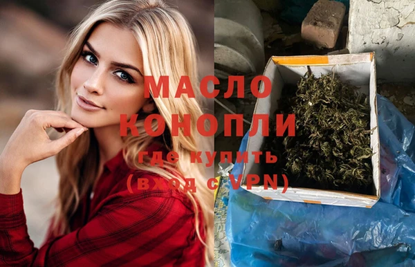 кокаин VHQ Пролетарск