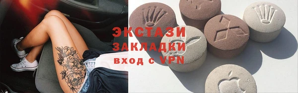 дурь Бронницы