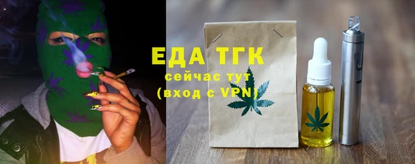метадон Бородино