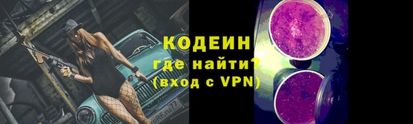 метадон Бородино