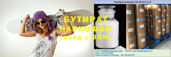 соль курить ск Бугульма