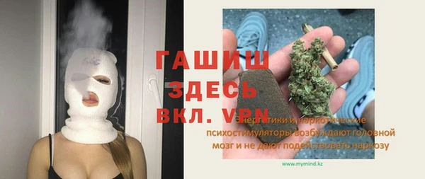 дурь Бронницы