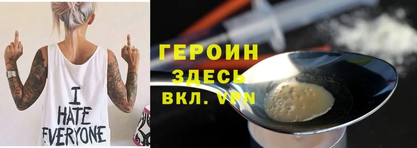 метадон Бородино