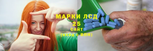 соль курить ск Бугульма