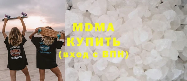 кристаллы Протвино