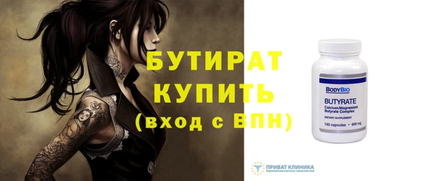 не бодяженный Белокуриха