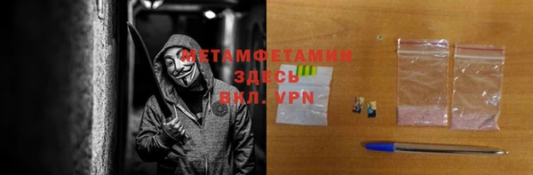 дурь Бронницы