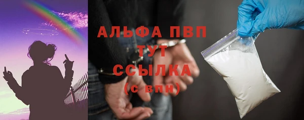 дурь Бронницы