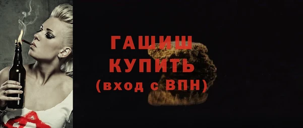 соль курить ск Бугульма