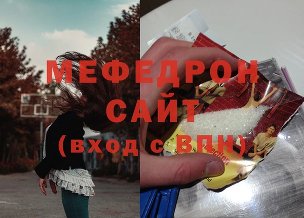 соль курить ск Бугульма
