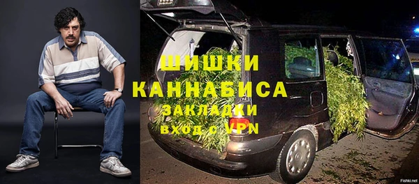 соль курить ск Бугульма