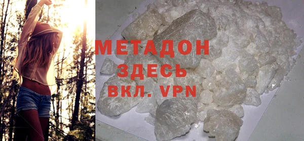 метадон Бородино