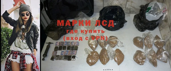соль курить ск Бугульма