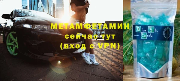 метадон Бородино