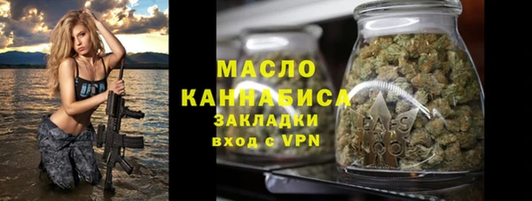 дурь Бронницы