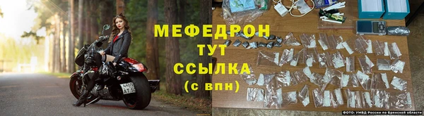 дурь Бронницы