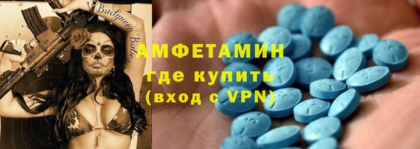 соль курить ск Бугульма