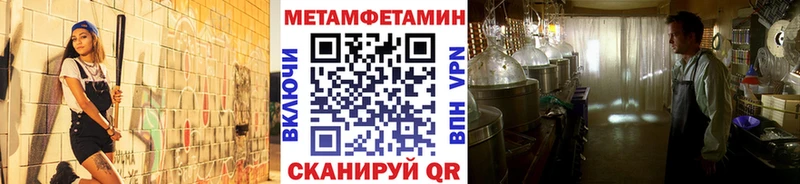 кракен tor сайты даркнета Telegram МЕТАМФЕТАМИН винт Барнаул