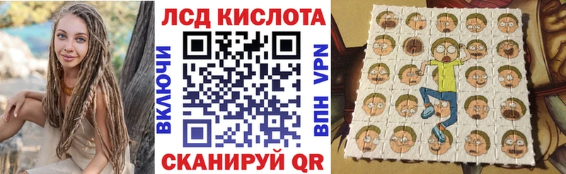 Марки 25I-NBOMe 1500мкг  Барнаул 