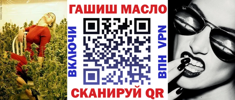 где можно купить наркотик  Барнаул  Дистиллят ТГК гашишное масло 